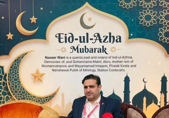 Naseer Wani Extends Eid-ul-Azha Greetings to NHM Employees Across Kupwara