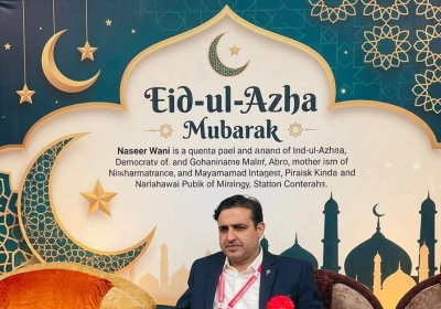 Naseer Wani Extends Eid-ul-Azha Greetings to NHM Employees Across Kupwara